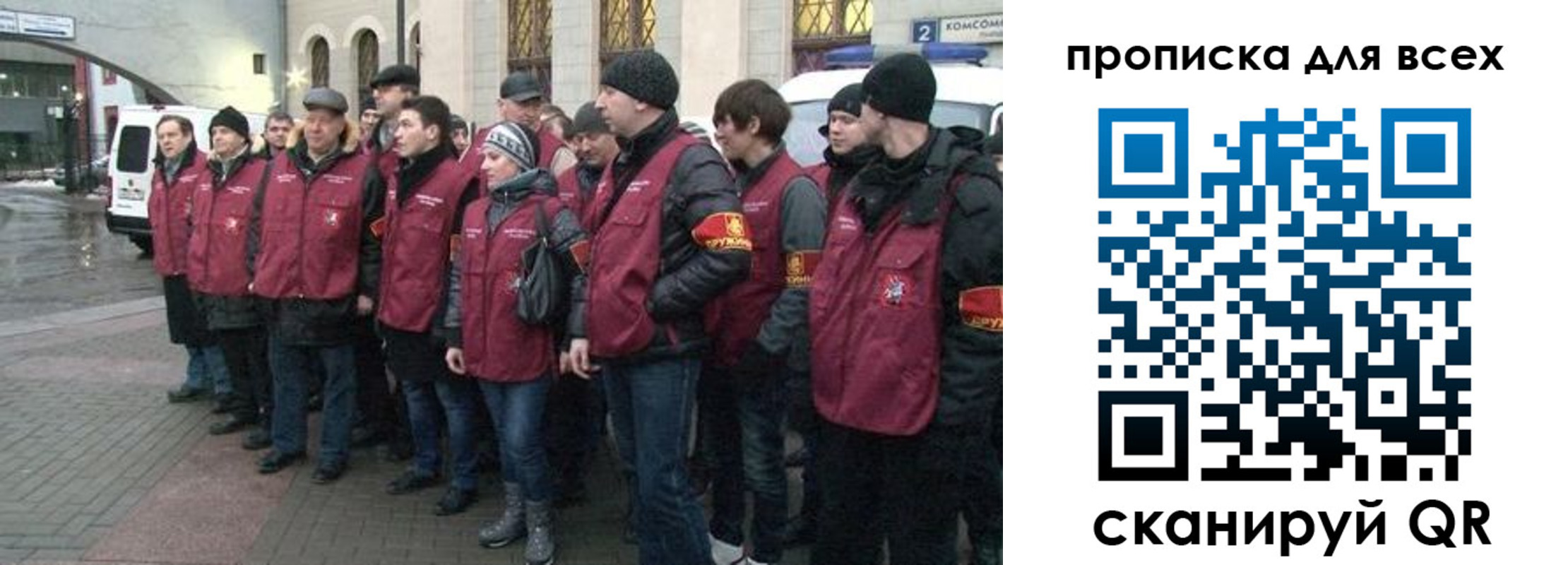 временная регистрация для школы в Аргуне