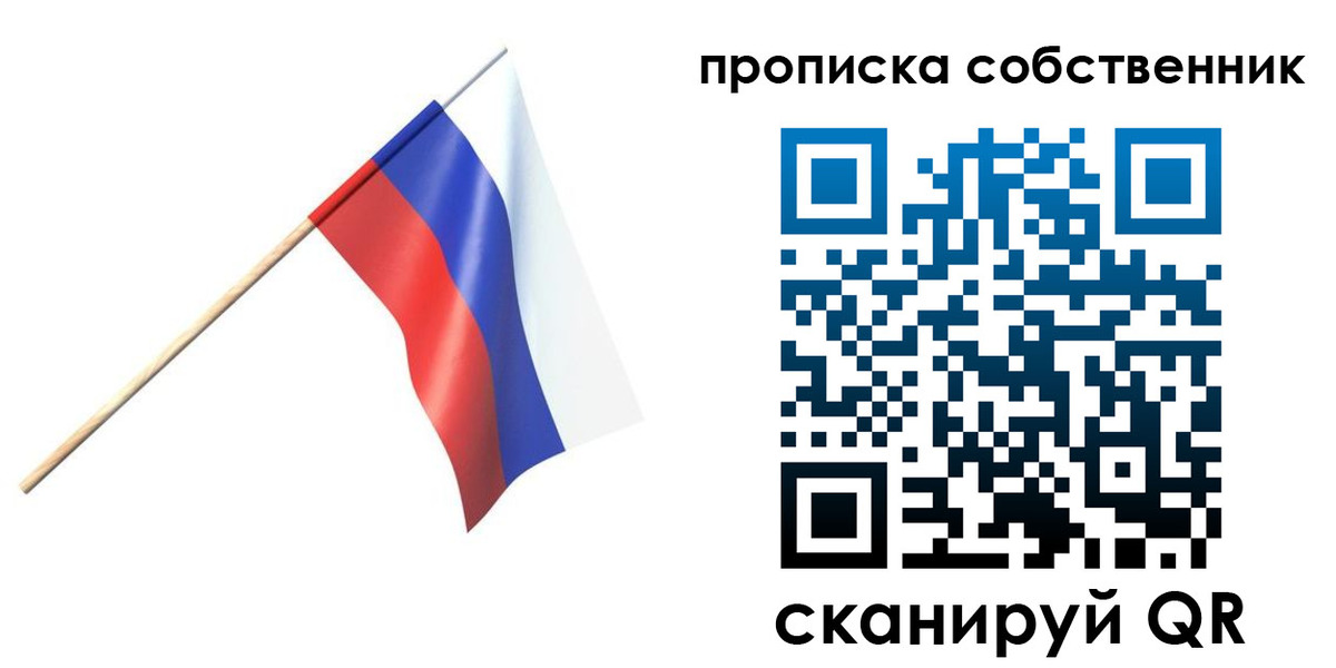 временная регистрация 2025 в Аргуне