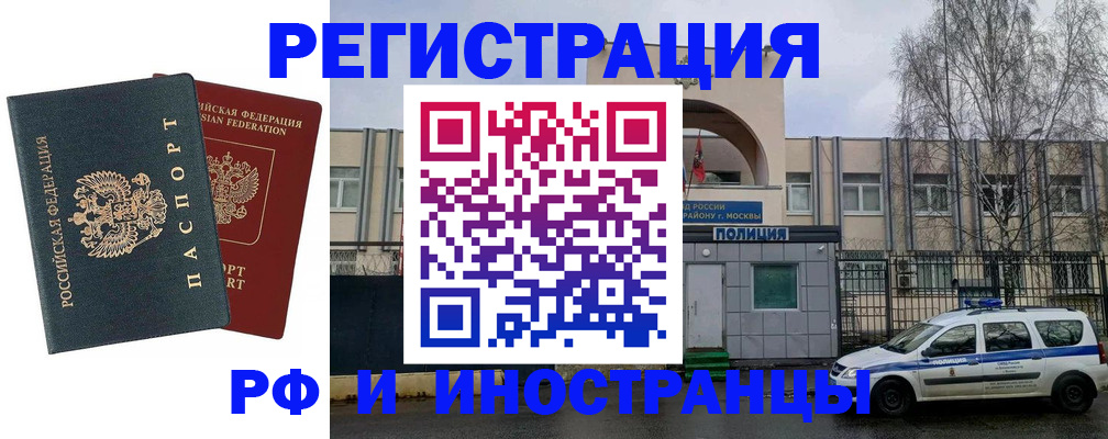 регистрация для дет. сада в Аргуне